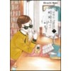 언젠가티파니에서아침을(1~14완)