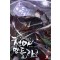 무림초보천마만들기(1~10완) 신무협