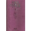 사랑의아테네(1~3완)