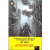 마왕 귀환하다 1-12완결 현대 판타지