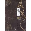 후생기 1-10완결 퓨전 판타지