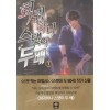 회귀하니 스탯이 두배 1-9완결 퓨전 판타지