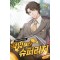 떡잎부터 슈퍼리치 1-10완결 현대 판타지