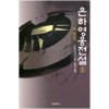 은하영웅전설 1-10완결