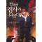 천마의 집사가 되었다 1-11 완결 현대 판타지