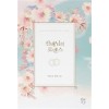선배님의로맨스(단편) 이은교