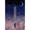 모던경성연가(단편) 신서빈