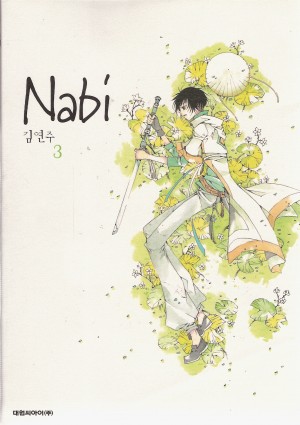 Nabi 나비(1~24완+THE PROTO TYPE)