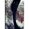 바람의아들산야(1~6완) 신무협