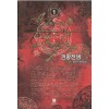 권왕전생 1-21 완결 판타지 소설