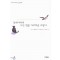 갈매기에게나는법을가르쳐준고양이(단편)