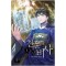 천윤의 비사 1-13완결 역사판타지