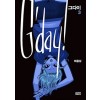특가:상태확인>그다이 1-4완결 + 특별편 총5권 웹툰