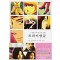 트라이앵글(단편) 웹툰