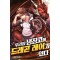 우리집냉장고에드래곤레어가있다