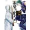종말의 발키리 1-25 23-25권은 개봉이 안된책