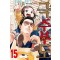 극주부도 1-15 네권은 개봉이 안된책