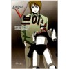 로보트태권 브이(1~5완)
