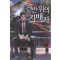 건반 위의 지배자 1-9완결 현대 판타지 