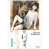 성별모나리자인너에게(1~7)