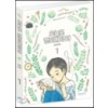 오늘도핸드메이드(1~2) 웹툰