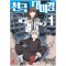 천국대마경(1~5)