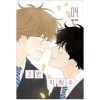 2반이희수(1~4완+에필로그:얇은책) 웹툰