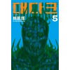 대다크 1-5