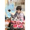 퀘스트내는빌런(1~10완) 현대