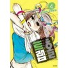 트랩홀(1~4완)