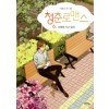 청춘 로맨스 1-6완결 웹툰