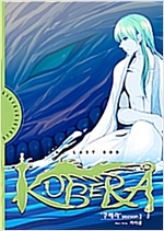 KUBERA 쿠베라 시즌2 웹툰