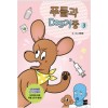 푸들과Dog거중(1~3완) 웹툰