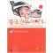 중국신부 이야기 1-4 웹툰