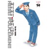 헤이세이폴리스맨