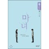 순정만화 시즌5 마녀 1-4 완결 강풀 웹툰