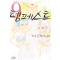 템페스트 1-9 완결