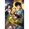 R패스트볼(1~11완) 스포츠