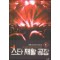 스타재활공장(1~10완) 현대
