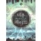 더블 게이트 1-20 완결 퓨전 판타지
