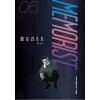 메모리스트 1-6완결 웹툰