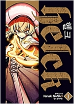 helck 헬크