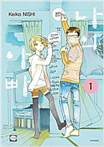 나의아빠(1~6)