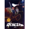 에스탄시아(1~3완)