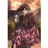 망한 가문의 검술 천재가 되었다 1-16완결 퓨전 판타지