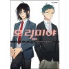 호리미야(1~16완+10.5+메모리얼북2:플러스25:얇은책+페이지100) 총19권