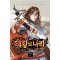 태황의나라(1~11완) 대체역사