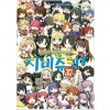 TYPE-MOON 학교 치비츄키(1~5) 1~3권미개봉소장용