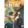 15만번의챌린저(1~13완) 판타지