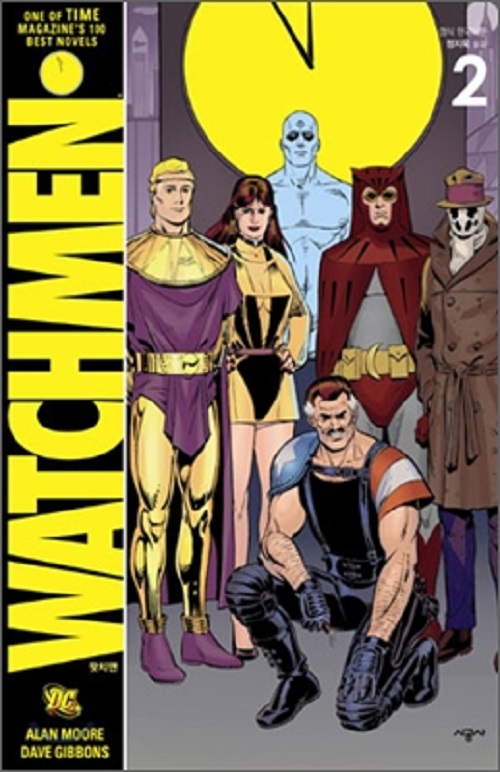 왓치맨 Watchmen 1-2 마블만화